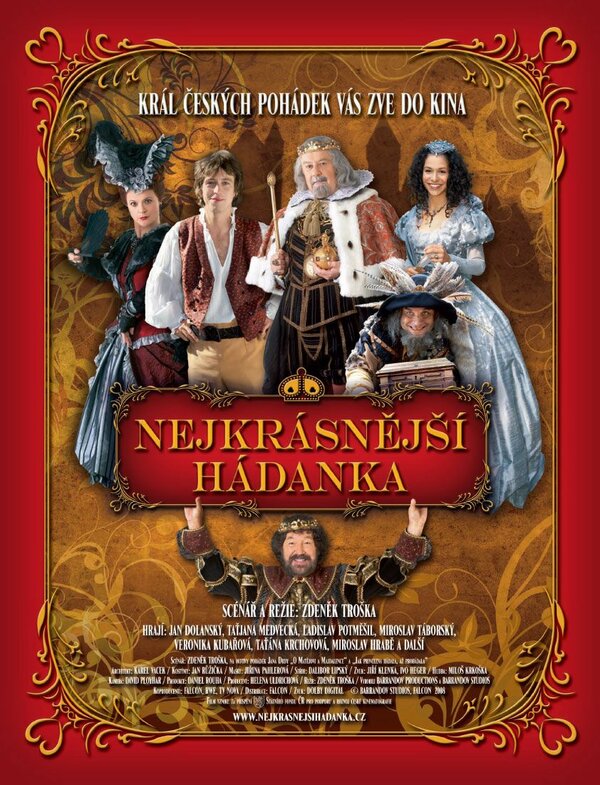 Постер сериала